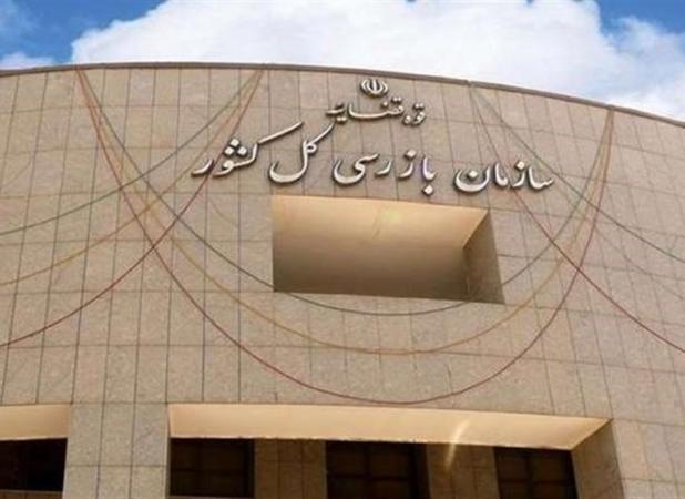 بانک ها سریعاً اموال مازاد خود را واگذار کنند