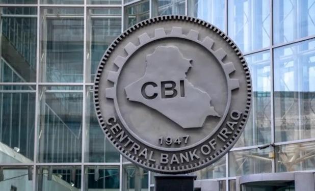 افزایش حجم ذخایر ارزی عراق به 113 میلیارد دلار