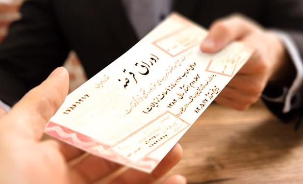 حراج 871 میلیارد اوراق مالی اسلامی توسط بانک مرکزی