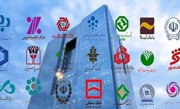 راه‌حل نخبگان برای رفع ناترازی شبکه بانکی کشور