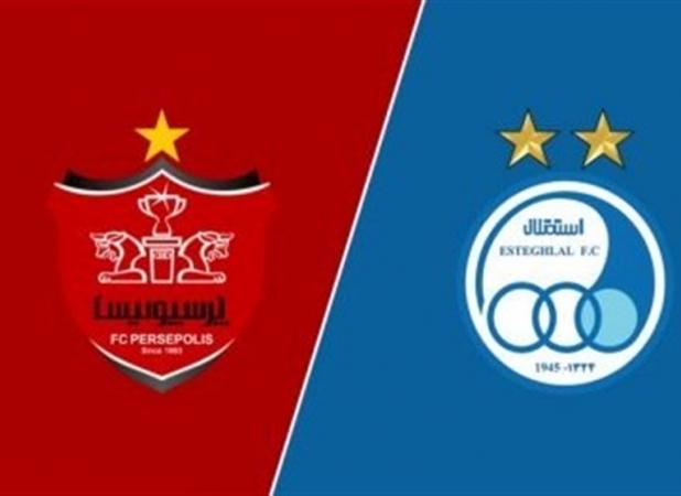  استقلال و پرسپولیس رسماً فروخته شدند