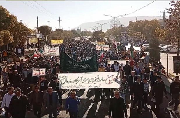 راهپیمایی ۱۳ آبان در رومشکان