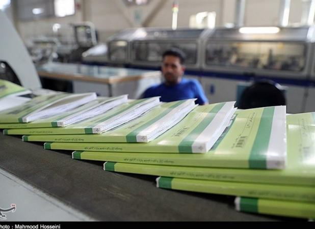 کتاب‌های درسی مهرماه آماده توزیع/حل مشکل ناترازی و کمبودکاغذ