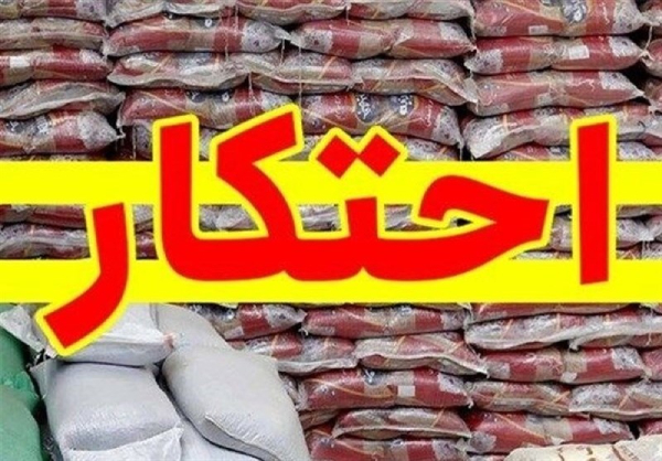 آسیب های گرانفروشی و احتکار بر اقتصاد و سفره مردم