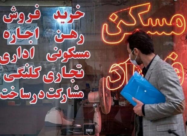 سقوط تاریخی قیمت مسکن در تهران