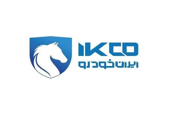 پاسخ ایران خودرو به تعزیرات حکومتی: تغییر قیمت‌ها قانونی است