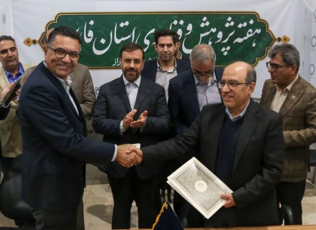 تفاهم‌نامه چندجانبه پیاده‌سازی شهر نمونه پایدار در شیراز منعقد شد