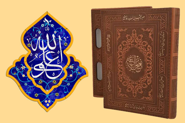 برگزاری اولین همایش استانی نهج‌البلاغه انتظامی در قزوین