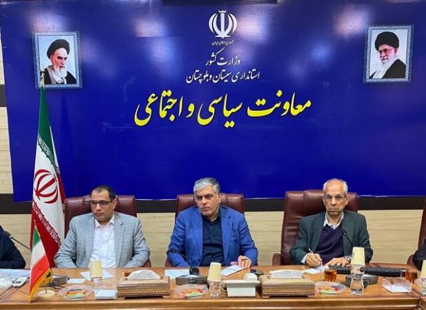 برگزاری انتخابات شورای تشکل‌های مردم‌ نهاد در سیستان و بلوچستان نیمه دوم آذر