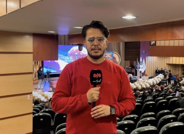 اختتامیه نخستین جشنواره ملی نمد در شهرکرد