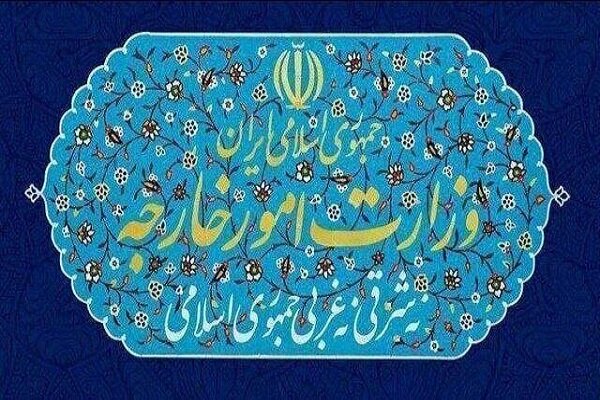 وزارت خارجه: اقدام برای احیای قطعنامه‌های خاتمه‌ یافته مردود است