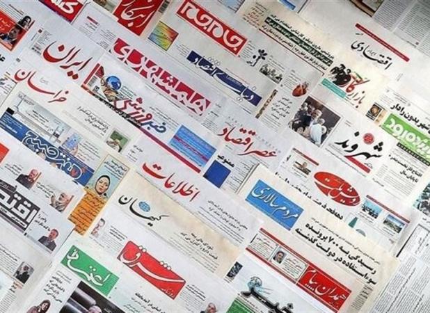 روزنامه «هم‌میهن» مجرم شناخته شد