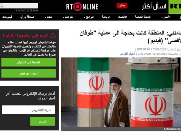 بازتاب سخنرانی رهبر انقلاب در رسانه‌های جهان
