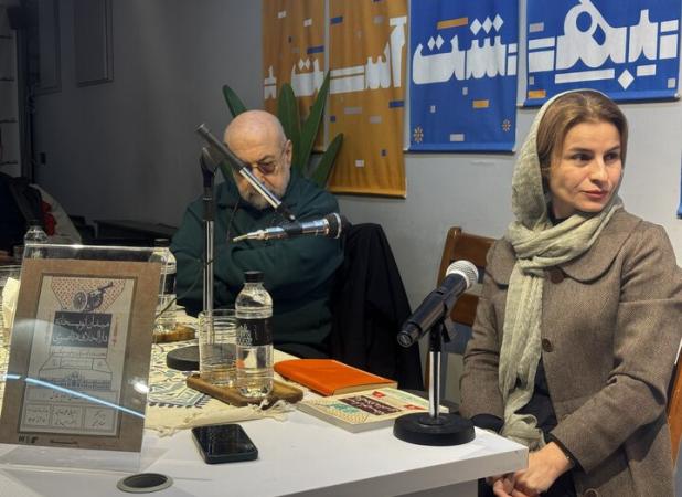 از نقش‌جهان تا توپخانه ناصری؛همسویی تاریخی میدان‌های شاخص در نشست کتاب