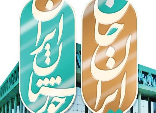 مردم بازیگران یک پویش تلویزیونی؛ «ایران‌جان» پرچمدار می‌شود؟