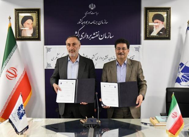 انعقاد تفاهم‌نامه همکاری میان سازمان نقشه‌برداری و میراث فرهنگی