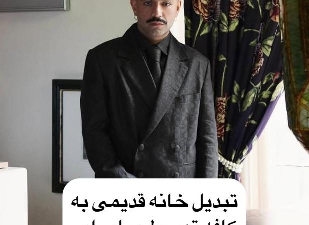 تصاویر کافه زیبای بازیگر دوست‌داشتنیِ «تاسیان»