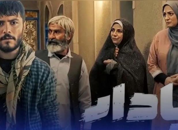 چالش‌ها، خلأها و درس‌های «بادار»؛ سریالی که به جغرافیای فراموش‌شده پا گذاشت
