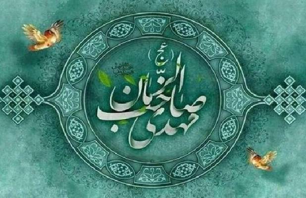 استاد رشته ادیان: انتظار فرج نیروی محرک پویایی جامعه اسلامی است