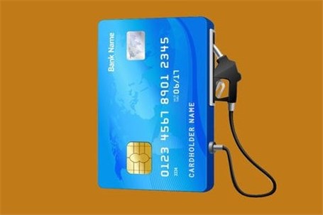 برای جایگزینی کارت سوخت با کارت بانکی فعلا منتظر باشید
