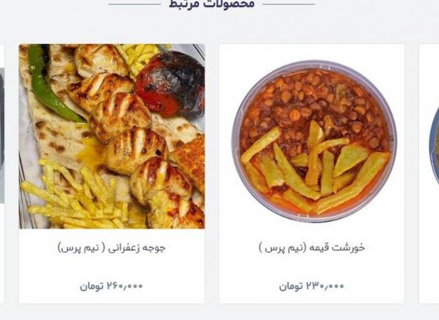 رستوران‌ها با این روش حفظ مشتری می‌کنند