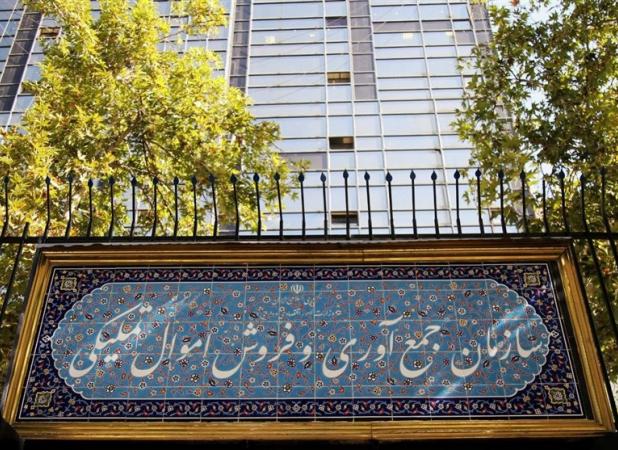 برگزاری حراج ۶۰ خودرو از سوی سازمان اموال تملیکی