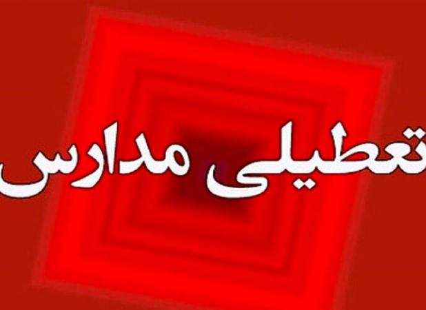 اولین برف سال، مدارس بستان آباد را به تعطیلی کشاند