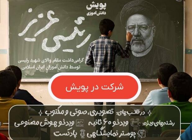 رقابت جذاب نوجوانان با تولیدات رسانه‌ای در جشنواره رسانش