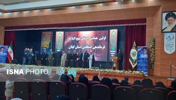 سردار شرفی: بصیرت‌افزایی از مسیر قرآن و نهج‌البلاغه از اولویت‌های اصلی فراجاست