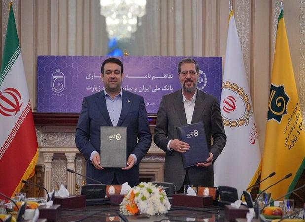 ارائه خدمات مالی به زائران، یک وظیفه معنوی است
