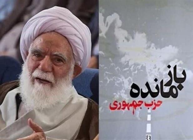 نگاهی به زندگانی مرحوم باغانی؛ بازمانده حادثه ترور حزب جمهوری اسلامی