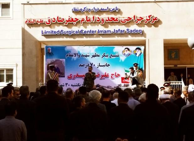تشییع پیکر مطهر جانباز شهید علیرضا حیدری در گرگان برگزار شد