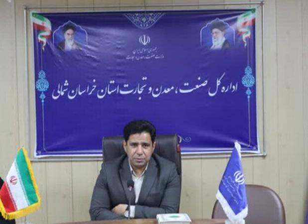 کرامتی: خراسان شمالی با صدور مجوزهای بی‌نام خام‌فروشی را کاهش می‌دهد