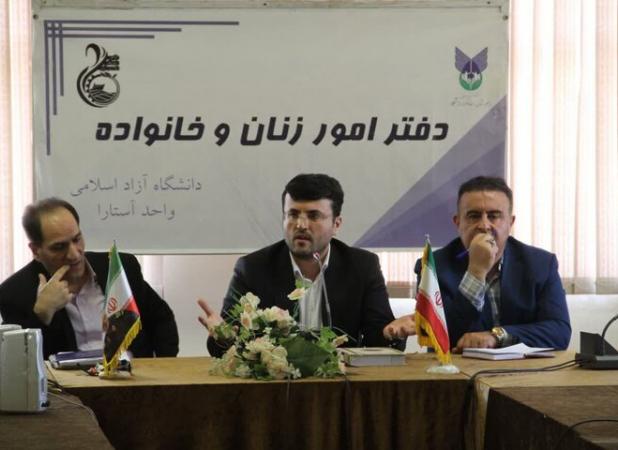 ۴۰ درصد ازدواج‌ها در آستارا منجر به طلاق می‌شود