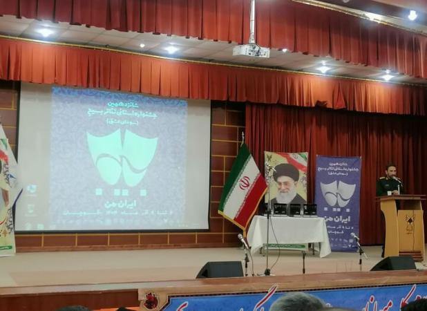 نظری: هنر ابزار مؤثر جهاد تبیین است