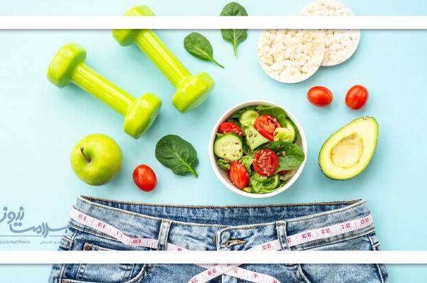 چند نکته ظریف برای کاهش وزن موفق و پایدار