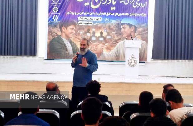 اختتامیه اردوی فرهنگی، تربیتی یاوران امین بوشهر و فارس برگزار شد