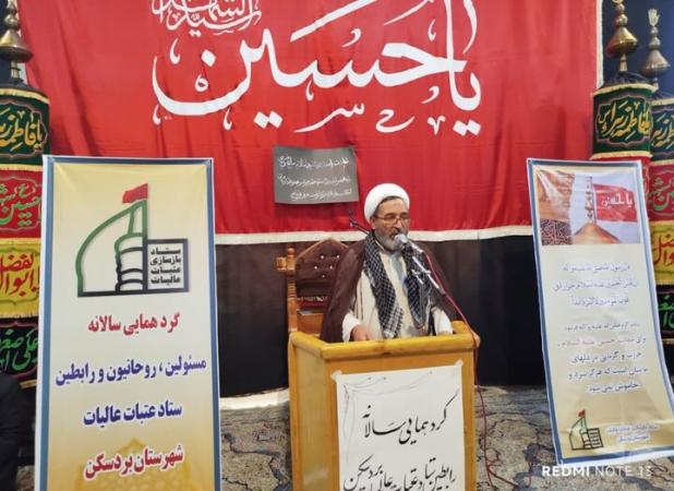 نقش ایران در هدایت جریان مقاومت برگرفته از فرهنگ عاشورا است