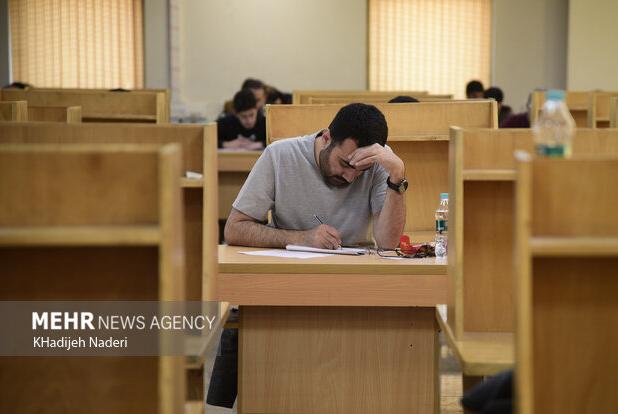 جزئیات شرایط ثبت نام در آزمون کارشناسی ارشد ۱۴۰۵؛ اعلام هزینه ثبت نام