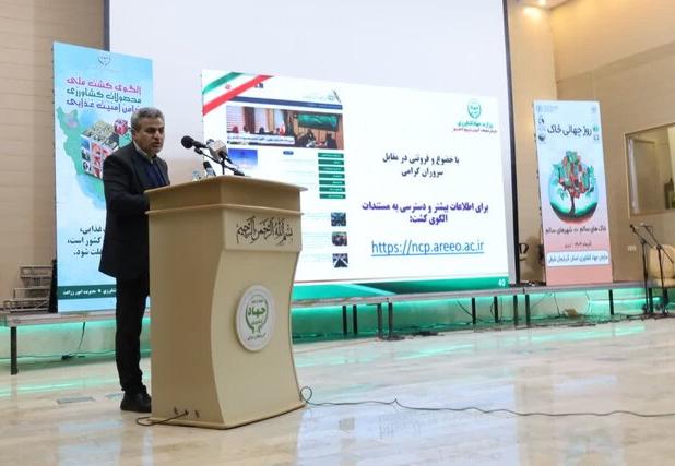 بانک اطلاعاتی کشاورزی، زیرساختی کلیدی برای تصمیم‌سازی ملی