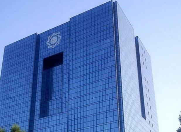 هک شدن سایت بانک مرکزی تکذیب شد