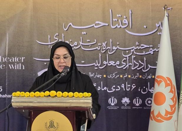 هشتمین جشنواره تئاتر «آفتاب» با رقابت ۱۸ اثر در اصفهان کلید خورد