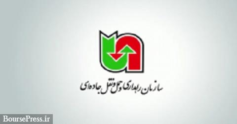 باران و برف در جاده‌های ۱۱ استان و ترافیک سنگین جاده چالوس و هراز