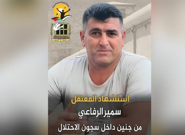 افزایش آمار اسرای شهید فلسطینی از زمان آغاز جنگ غزه به ۷۴ نفر