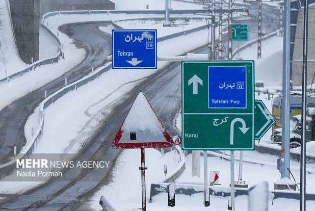 محدودیت‌های ترافیکی از ۱۴ تا ۱۸ بهمن اعلام شد