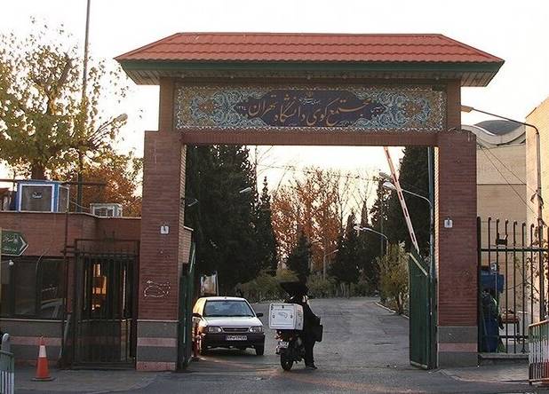 فوت ۲ دانشجوی پزشکی دانشگاه تهران؛ علت حادثه در دست بررسی است