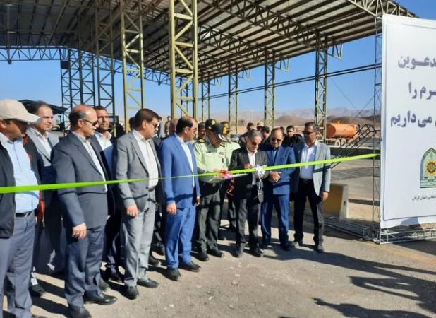 خط دوم ایستگاه بازرسی مرصاد کرمان بهره‌برداری شد