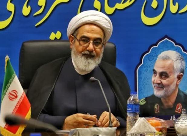 واکنش یک مقام قضایی به اظهارات ترامپ درباره خلیج فارس