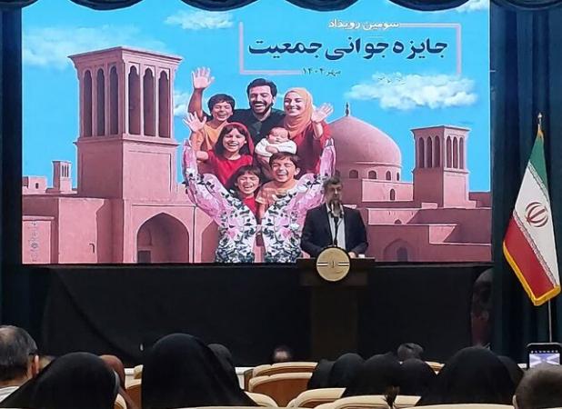 امروز جهاد فرزندآوری مهمترین جهاد در کشور است