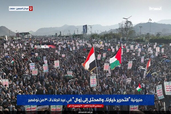 راهپیمایی میلیونی مردم یمن به مناسبت عید استقلال+ فیلم